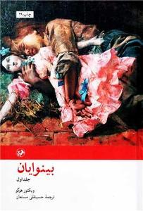 item.website_item_name