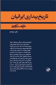 item.website_item_name