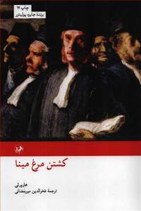 item.website_item_name