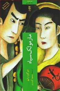 item.website_item_name