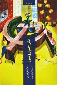 item.website_item_name