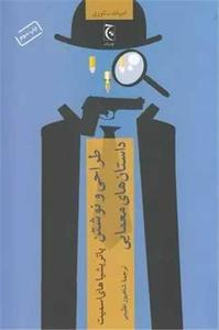 item.website_item_name