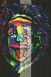 item.website_item_name