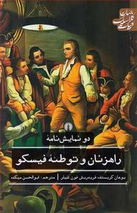 item.website_item_name