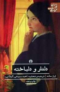 item.website_item_name