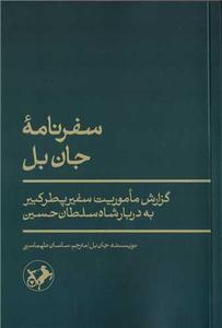 item.website_item_name