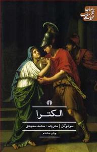 item.website_item_name