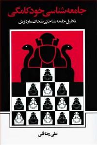 item.website_item_name