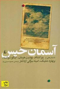 item.website_item_name