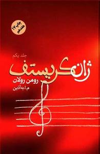 item.website_item_name