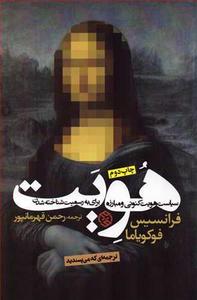 item.website_item_name