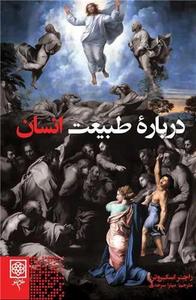 item.website_item_name