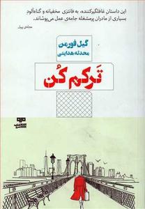 item.website_item_name