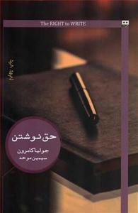 item.website_item_name