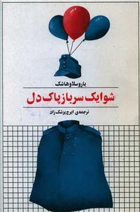 item.website_item_name