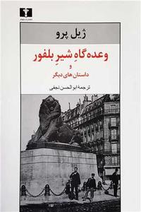 item.website_item_name