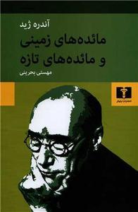 item.website_item_name