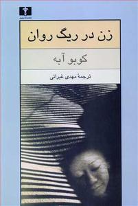 item.website_item_name