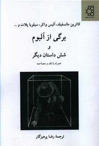 item.website_item_name