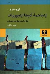 item.website_item_name