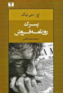 item.website_item_name