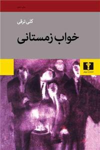 item.website_item_name