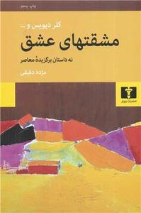 item.website_item_name