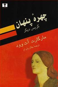 item.website_item_name