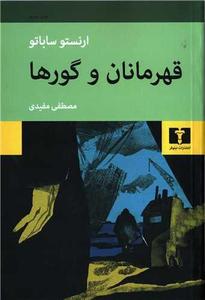 item.website_item_name