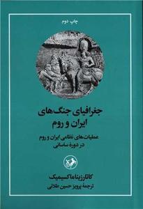 item.website_item_name