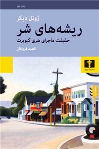 item.website_item_name