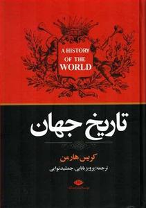 item.website_item_name