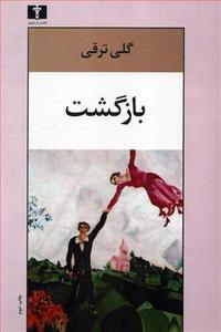 item.website_item_name