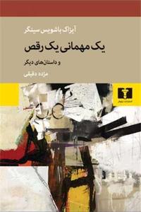 item.website_item_name