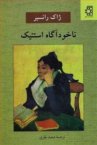 item.website_item_name