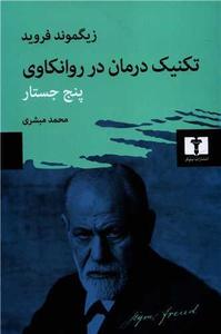 item.website_item_name