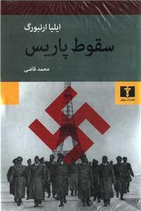 item.website_item_name