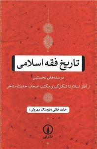 item.website_item_name