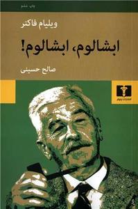 item.website_item_name