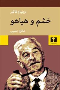 item.website_item_name