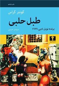 item.website_item_name