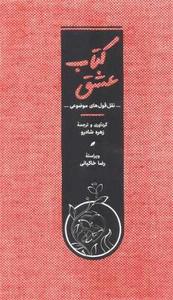 item.website_item_name