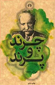 item.website_item_name