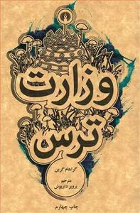 item.website_item_name