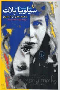 item.website_item_name