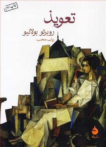 item.website_item_name