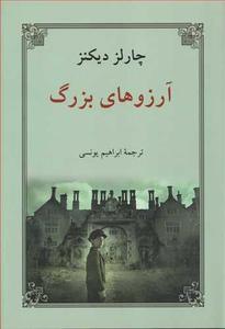 item.website_item_name