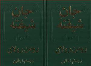 item.website_item_name