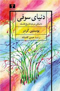 item.website_item_name