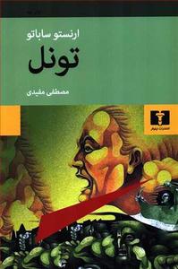 item.website_item_name